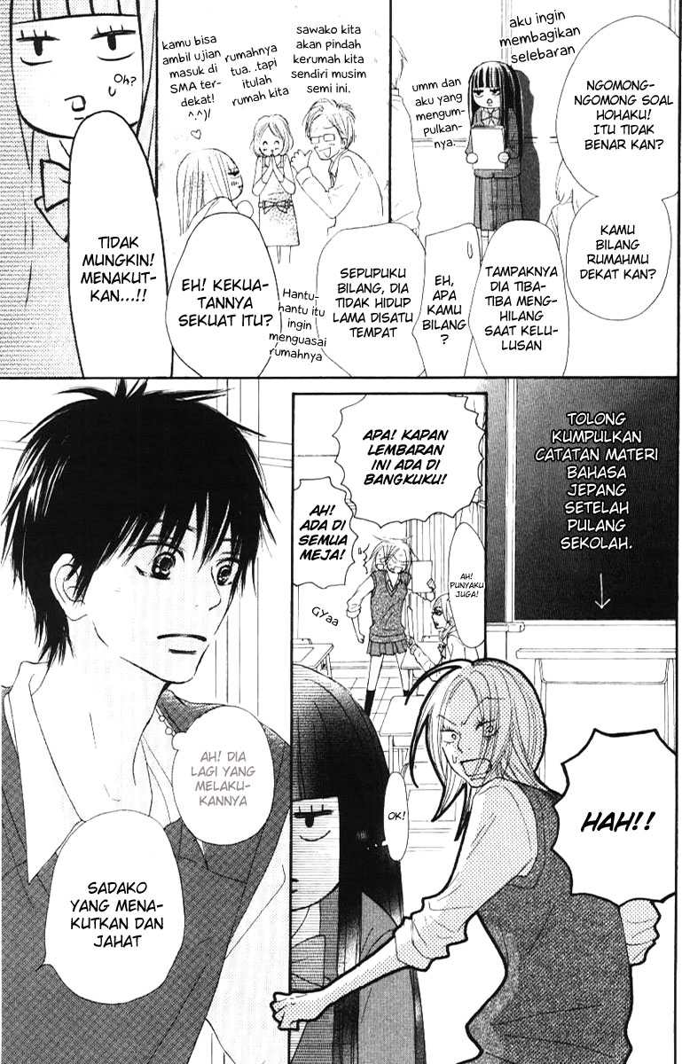 Kimi ni Todoke chapter 44